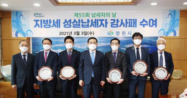 창원시, ㈜부영주택&middot;한국철강(주) 등 성실납세자 감사패 수여 창원시, ㈜부영주택·한국철강(주) 등 성실납세자 감사패 수여 (세정과).jpg