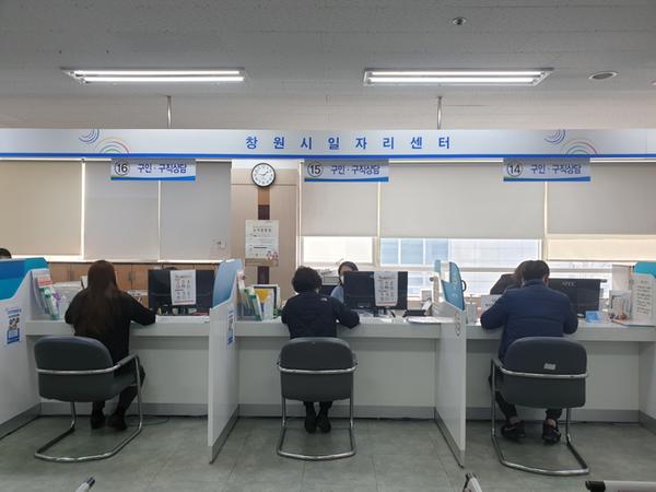 창원시 일자리센터&lsquo;맞춤형 일자리 지원 역할&rsquo;톡톡창원시 일자리센터‘맞춤형 일자리 지원 역할’톡톡.jpeg