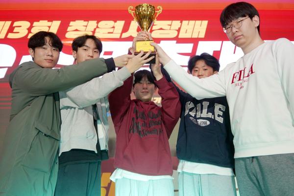 ‘제3회 창원시장배 전국 아마추어 e스포츠 대회’ 성료