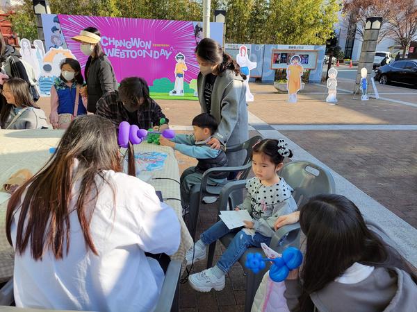 창원특례시, 지역민과 ‘웹툰체험데이’ 저변확대에 힘써