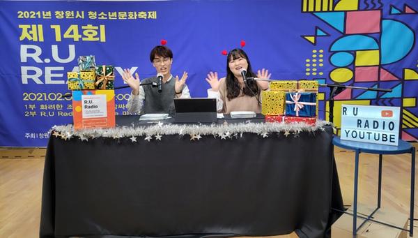 창원시, 고3 청소년을 위한 온택트 청소년문화축제 진행(보육청소년과)창원시, 고3 청소년을 위한 온택트 청소년문화축제 진행(보육청소년과) (1).jpg