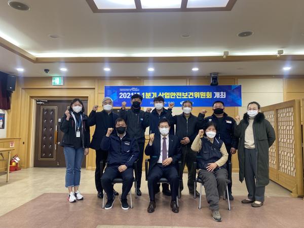 창원시, 노동환경 및 산재 예방관리 위해 산업안전보건위원회 열려 창원시, 노동환경 및 산재 예방관리 위해 산업안전보건위원회 열려 (인사조직과) (1).jpeg