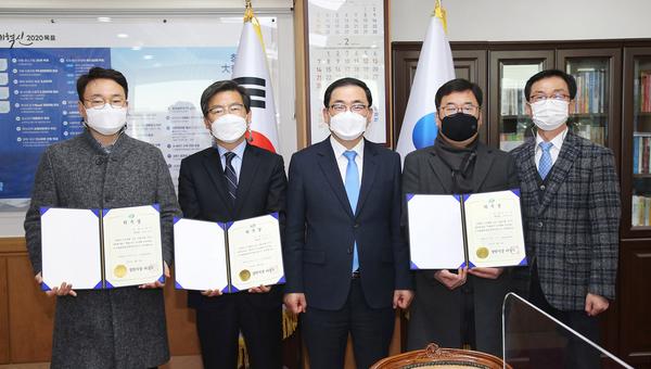 창원시, 도시재생 뉴딜사업 현장지원센터장 위촉창원시, 도시재생 뉴딜사업 현장지원센터장 위촉 (도시재생과).jpg