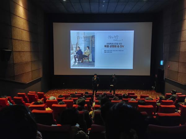 창원특례시 지원 독립영화 ‘창밖은 겨울’ 특별시사회 열어