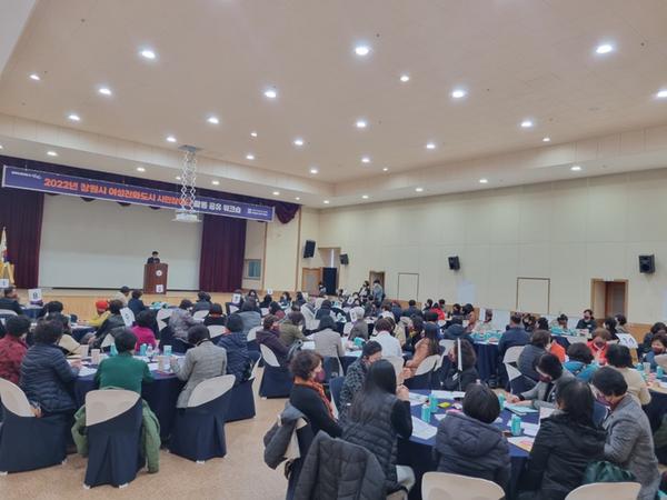 창원특례시, 2022년 여성친화도시 시민참여단 활동 공유 워크숍 개최