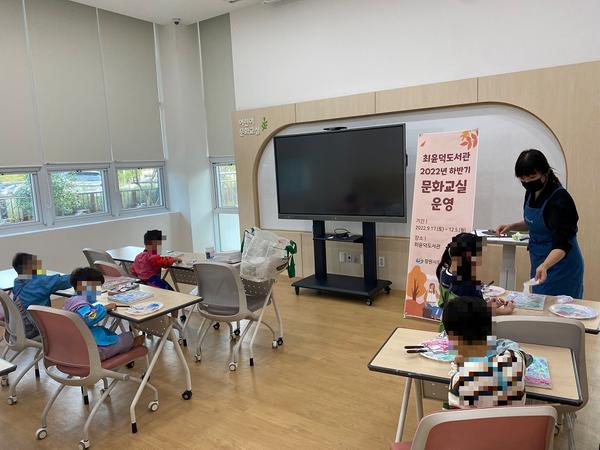 최윤덕·고향의봄·명곡도서관, 2023년 겨울방학특강 수강생 모집