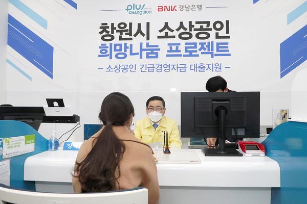 허성무 창원시장, 소상공인 긴급경영자금 현장상담 펼쳐 허성무 창원시장, 소상공인 긴급경영자금 현장상담 펼쳐 (경제살리기과) (1).jpg