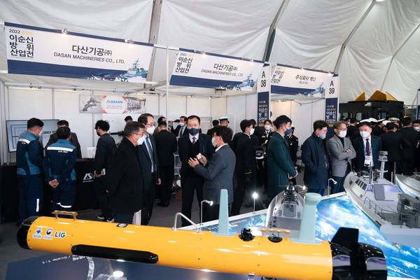 2022 충무공 이순신방위산업전(YIDEX) 성황리 마무리