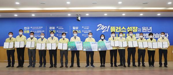창원시, 목표 달성 계약 체결식 개최&hellip;104만 시민과의 약속 창원시, 목표 달성 계약 체결식 개최…104만 시민과의 약속 (기획관) (2).jpg