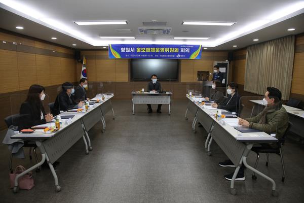 창원시, 시 보유 홍보매체 이용대상 40개 법인&middot;단체 선정 창원시, 시 보유 홍보매체 이용대상 40개 법인·단체 선정  (1).JPG