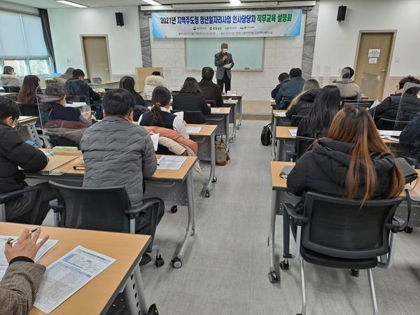 창원시, 일 경험 제공으로 청년 고용위기 돌파창원시, 일 경험 제공으로 청년 고용위기 돌파11.jpg