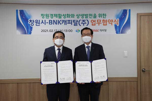허성무 창원시장, 세입증대 위해 비즈니스 나서다 (세정과)허성무 창원시장, 세입증대 위해 비즈니스 나서다 (세정과) (1).jpg