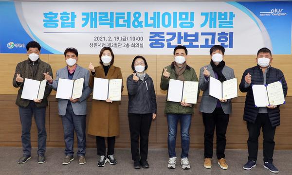 창원시, 특산물 홍합 캐릭터&middot;네이밍 개발 추진 창원시, 특산물 홍합 캐릭터·네이밍 개발 추진 (수산과) (1).jpg