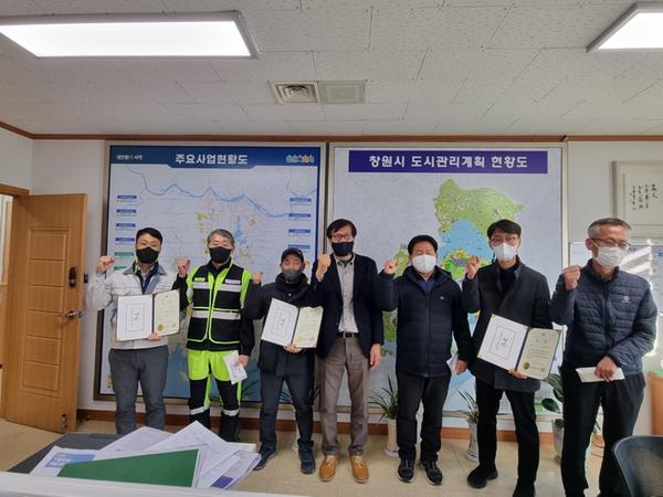 창원특례시, 2022년 생활폐기물 수집·운반 대행 우수업체 시상