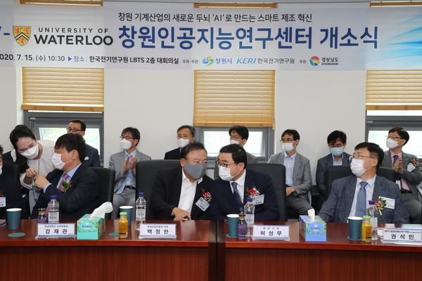 창원시,&lsquo;한-캐 AI 공동연구&rsquo;1차년도 사업 알찬성과 거둬 (지난해 7월 개소식).창원시,‘한-캐 AI 공동연구’1차년도 사업 알찬성과 거둬 (지난해 7월 개소식).JPG