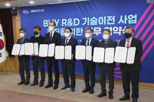창원시, 연구기관과 손잡고 중소기업 기술이전 생태계 구축 창원시, 연구기관과 손잡고 중소기업 기술이전 생태계 구축 (신성장산업과) (1).jpg