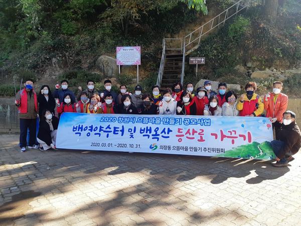 창원시, 2월 19일까지 으뜸마을만들기 사업 공모 창원시, 2월 19일까지 으뜸마을만들기 사업 공모 (1).jpg
