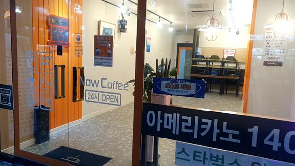 창원시, 코로나19 확산 방지 &lsquo;무인 카페&rsquo; 특별 점검 창원시, 코로나19 확산 방지 ‘무인 카페’ 특별 점검  (1).jpeg