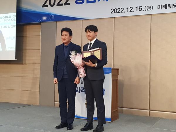 2022 경남 사격인의 밤 행사 개최