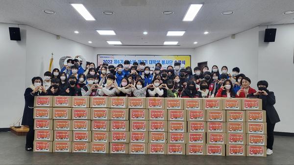 창원특례시, 청소년・대학생봉사단 수료식 개최