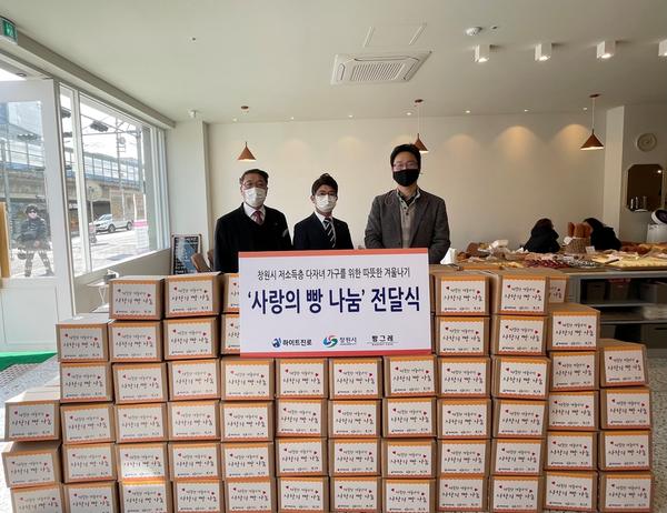 하이트진로, 창원시 저소득 다자녀 가정에 &lsquo;사랑의 빵&rsquo; 나눔 하이트진로, 창원시 저소득 다자녀 가정에 ‘사랑의 빵’ 나눔 (1).jpeg