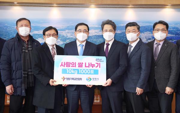 창원기독교연합회, 창원시에 13년째 &lsquo;사랑의 쌀 나누기&rsquo;창원기독교연합회, 창원시에 13년째 ‘사랑의 쌀 나누기’ (사회복지과) (2).jpg
