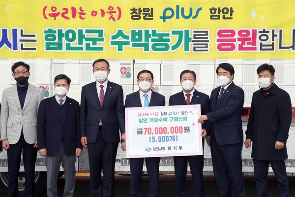 창원시 &ldquo;함안 수박농가 힘내세요&rdquo;&hellip; 겨울수박 5000개 판매창원시 “함안 수박농가 힘내세요”… 겨울수박 5000개 판매 (농산물유통과) (2).jpg