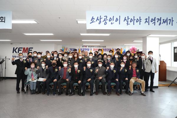 홍남표 창원특례시장, ‘창원시 소상공인 기념의 날 행사’ 소통 행보