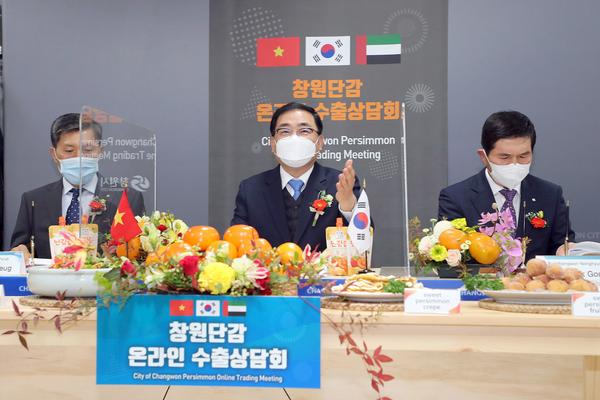 창원시, 화상교역 선두주자 &lsquo;큐피트센터&rsquo;명성 올해도 이어가(창원단감 온라인 수출상담회).창원시, 화상교역 선두주자 ‘큐피트센터’명성 올해도 이어가(창원단감 온라인 수출상담회).jpg