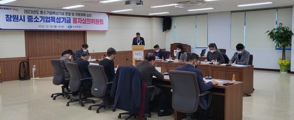 창원특례시, 2023년 중소기업 육성자금 2000억원 지원창원특례시, 2023년 중소기업 육성자금 2000억원 지원 (2).jpeg