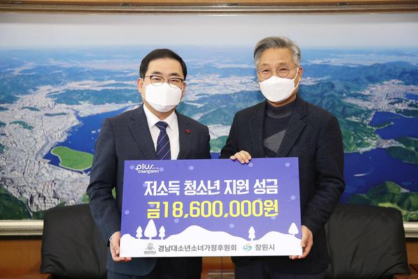 경남대학교소년소녀가정후원회, 창원시에 8년째 성금 기탁 경남대학교소년소녀가정후원회, 창원시에 8년째 성금 기탁 (사회복지과) (3).jpg