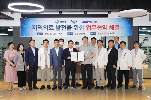 삼성창원병원 &lsquo;창원시 최초&rsquo; 상급종합병원 됐다삼성창원병원 ‘창원시 최초’ 상급종합병원 됐다 (산업혁신과) (2).jpg