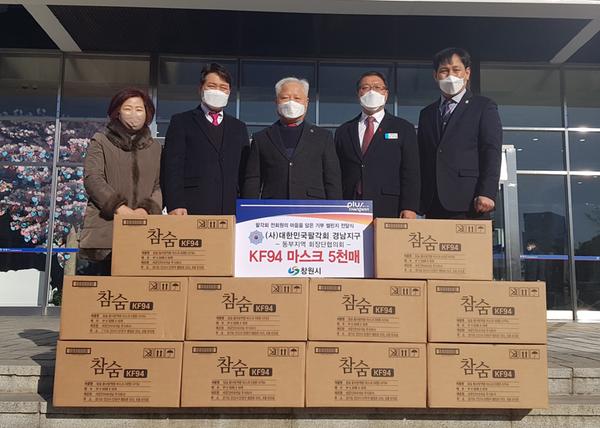 (사)대한민국팔각회 경남지구,창원시에 보건용마스크 기탁(사)대한민국팔각회 경남지구,창원시에 보건용마스크 기탁 (사회복지과) (1).jpg