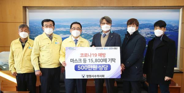 창원시수의사회, 창원시에 마스크 등 방역물품 기탁창원시수의사회, 창원시에 마스크 등 방역물품 기탁 (축산과) (2).jpg