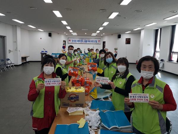 창원시, 2020년 자원봉사유공자 시상 (자원봉사활동 장면)창원시, 2020년 자원봉사유공자 시상 (자원봉사활동 장면) (1).jpg