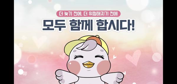 창원시, 기후위기&middot;탄소중립 시민인식 홍보 동영상 제작창원시, 기후위기·탄소중립 시민인식 홍보 동영상 제작 (환경정책과) (2).jpg