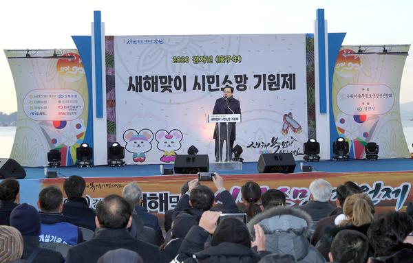 창원시, 코로나 탓에 해맞이 행사 전면 취소한다 창원시, 코로나 탓에 해맞이 행사 전면 취소한다 (2020년 해맞이 행사 사진).jpg