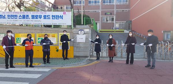 창원시, &lsquo;SOS랩 구축 및 SW서비스 개발사업&rsquo; 시범운영학교 현판식 개최 창원시, ‘SOS랩 구축 및 SW서비스 개발사업’ 시범운영학교 현판식 개최 (산업혁신과).jpg