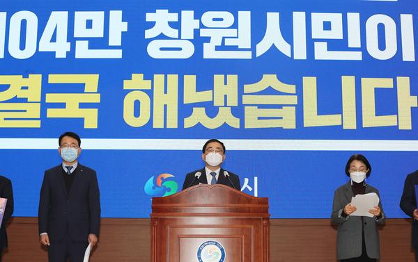 &lsquo;허성무 창원시장의 오뚜기 행정&rsquo; 특례시 국회 통과 쾌거 ‘허성무 창원시장의 오뚜기 행정’ 특례시 국회 통과 쾌거 (자치행정과) (4).jpg