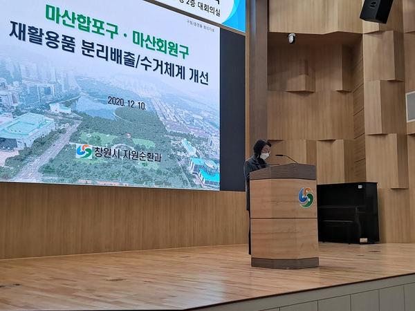 창원시, 마산 재활용품 배출&middot;수거체계 개선 대대적 홍보 창원시, 마산 재활용품 배출·수거체계 개선 대대적 홍보 (2).jpg