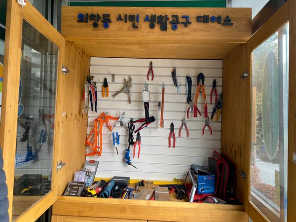 창원시, 공공자원 개방‧공유 &lsquo;전국 최우수 기관&rsquo; 선정(생활공구대여함).창원시, 공공자원 개방‧공유 ‘전국 최우수 기관’ 선정(생활공구대여함).jpg