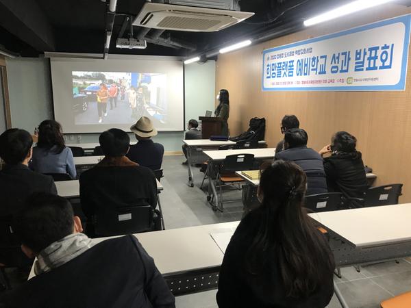 창원시, 도시재생 예비학교 희망플랫폼 성과발표회 개최 창원시, 도시재생 예비학교 희망플랫폼 성과발표회 개최 (도시재생과).jpeg
