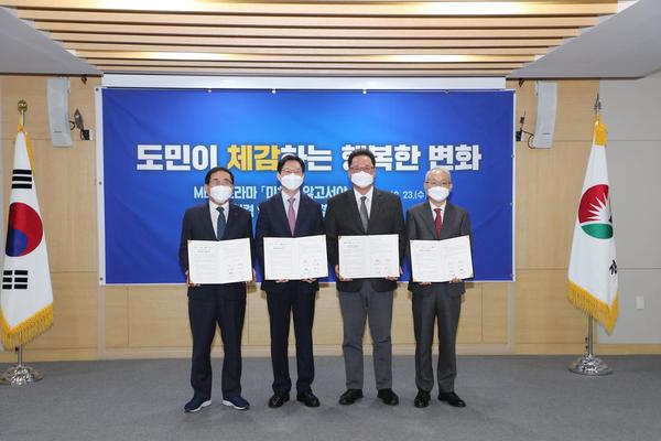 창원시, 경남도와 드라마 &lsquo;미치지 않고서야&rsquo; 제작 지원 창원시, 경남도와 드라마 ‘미치지 않고서야’ 제작 지원 (문화예술과) (8).jpg