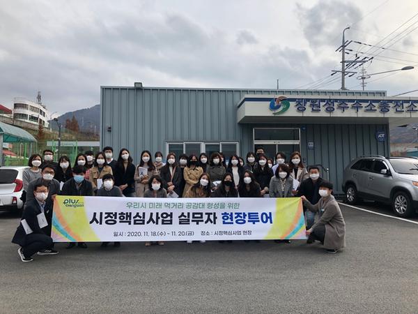창원시, 공무원 대상 시정핵심사업장 현장투어 실시창원시, 공무원 대상 시정핵심사업장 현장투어 실시 (안사조직과) (1).jpg