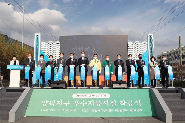 창원시, 도심 상습 침수문제 해결 계획대로 착착 진행 창원시, 도심 상습 침수문제 해결 계획대로 착착 진행 (시민안전과) (3).jpg