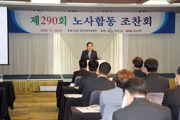 허성무 시장 &ldquo;창원형 비상경제대책으로 대혁신 이뤘다&rdquo;허성무 시장 “창원형 비상경제대책으로 대혁신 이뤘다” (경제살리기과) (1).jpg