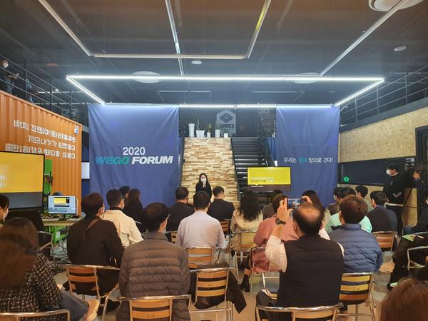 창원서 민간주도 스타트업 네트워킹 행사&lsquo;위고포럼&rsquo;개최 창원서 민간주도 스타트업 네트워킹 행사‘위고포럼’개최 (신성장산업과).jpg