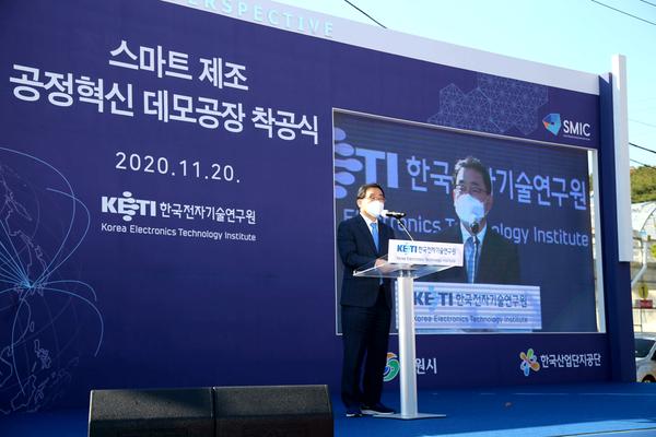 창원서 KETI &lsquo;스마트제조 공정혁신 데모공장&rsquo; 착공식창원서 KETI ‘스마트제조 공정혁신 데모공장’ 착공식 (전략산업과) (4).jpeg