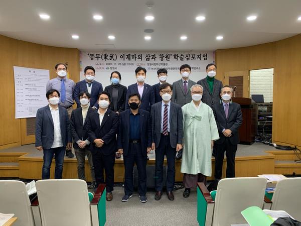 창원시, &lsquo;동무(東武) 이제마의 삶과 창원&rsquo; 학술 심포지엄 개최 창원시, ‘동무(東武) 이제마의 삶과 창원’ 학술 심포지엄 개최 (문화유산육성과) (1).jpg