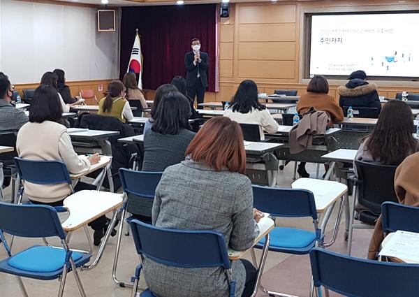 창원시, 주민자치 컨설팅 운영&hellip; 공무원 주민자치 역량 UP 창원시, 주민자치 컨설팅 운영… 공무원 주민자치 역량 UP (자치행정과).jpg